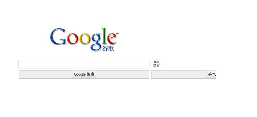 ​Google搜索结果重新设计在台式机上