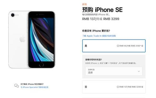 iPhone SE即将推出酷炫的新广告 其乐趣在于拆箱  