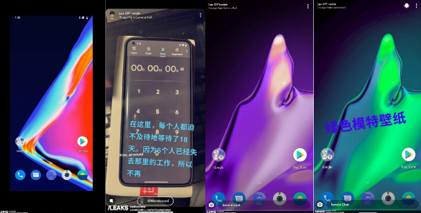 最新的漏洞揭示OnePlus 8 Pro显示设计与Web浏览器