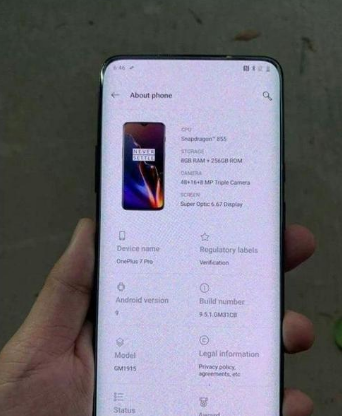 最新的漏洞揭示OnePlus 8 Pro显示设计与Web浏览器