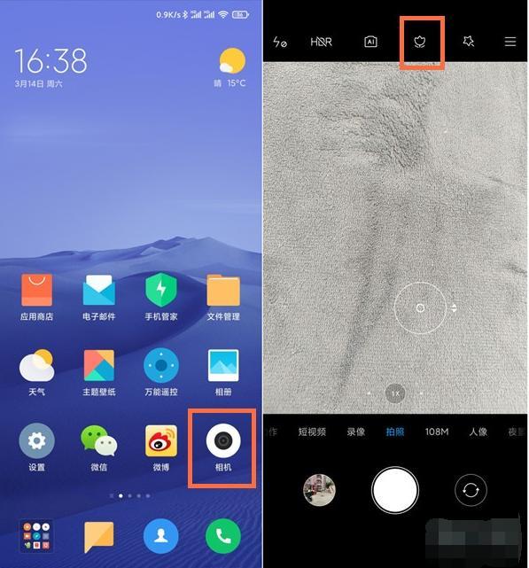 小米10微距镜头怎么用