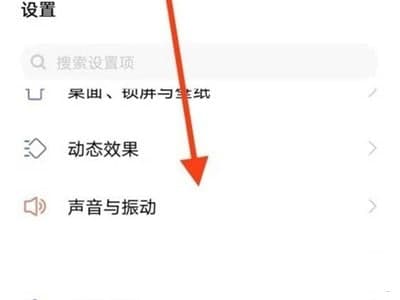 vivos10pro怎么设置自定义铃声