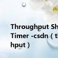 Throughput Shaping Timer -csdn（throughput）