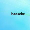 haoseke