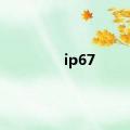 ip67